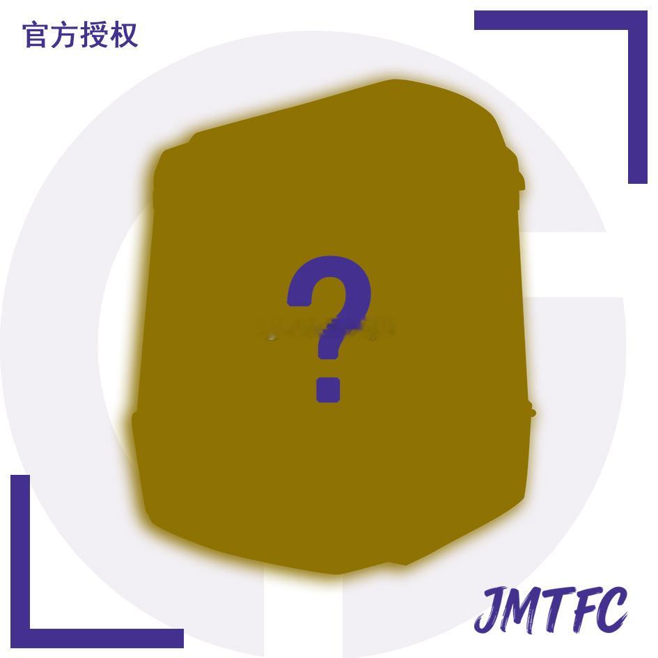 【2026津门虎主场卡打冰箱贴】第三款 天津津门虎vs青岛海牛4月12日（周日）