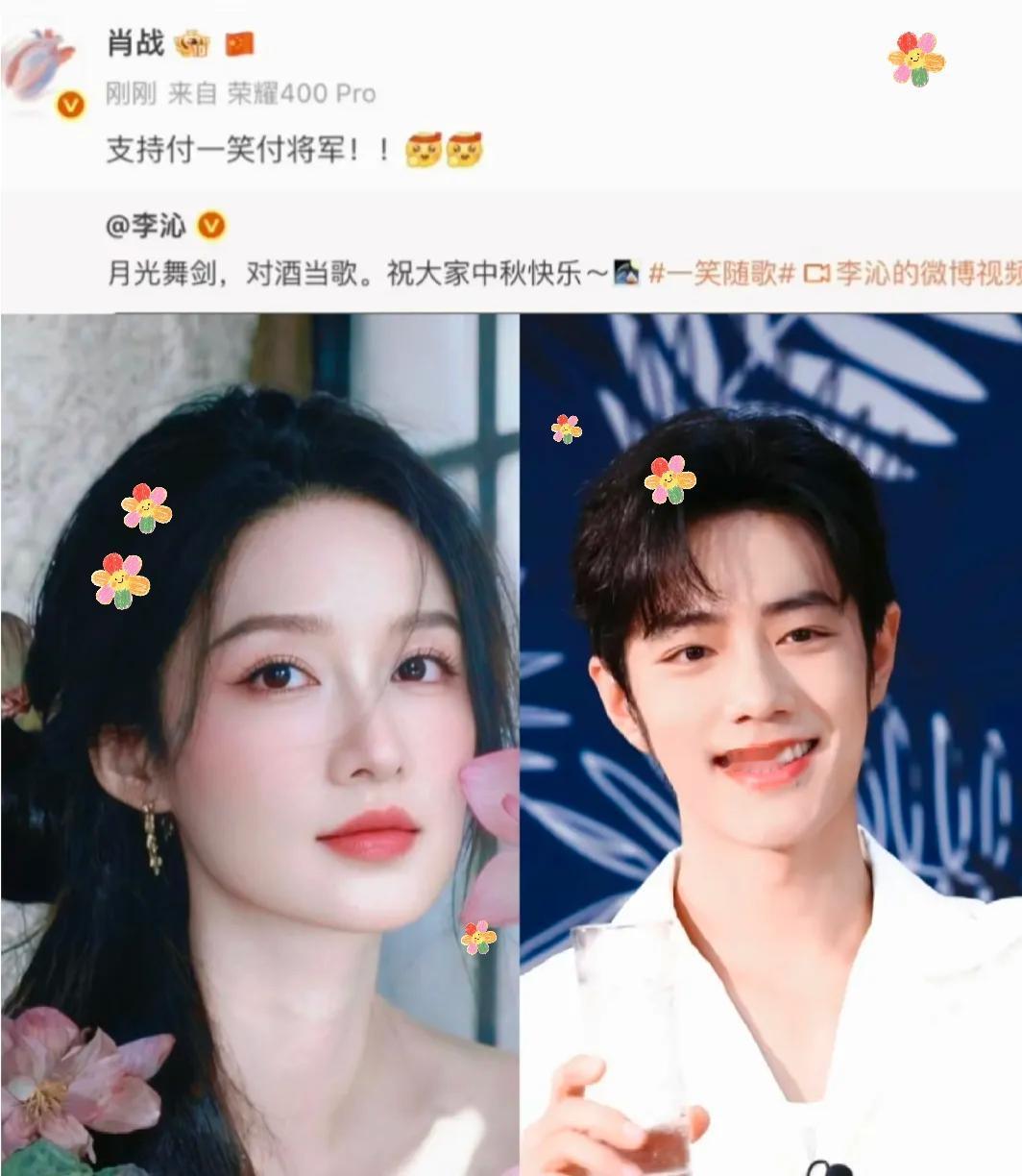 李沁这次是真豁出去了

不仅她的粉丝，全网都知道了

她居然摇到肖战来帮她宣传新