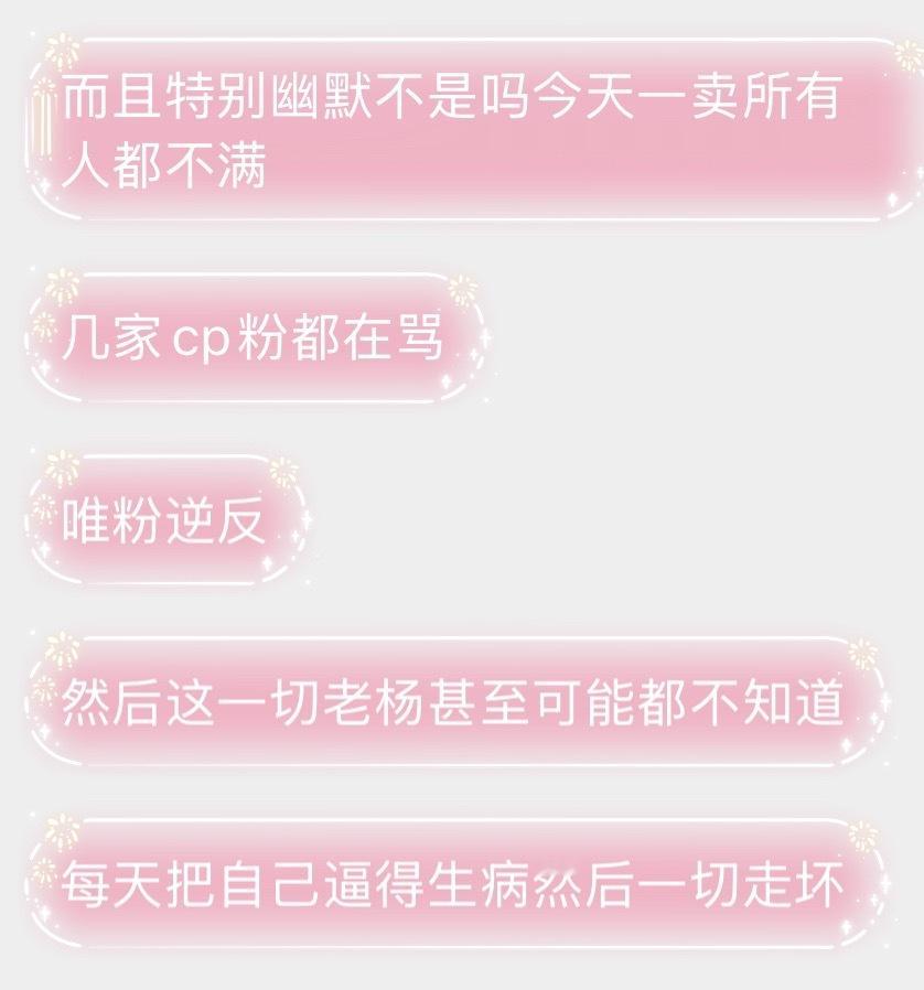 一声叹息 