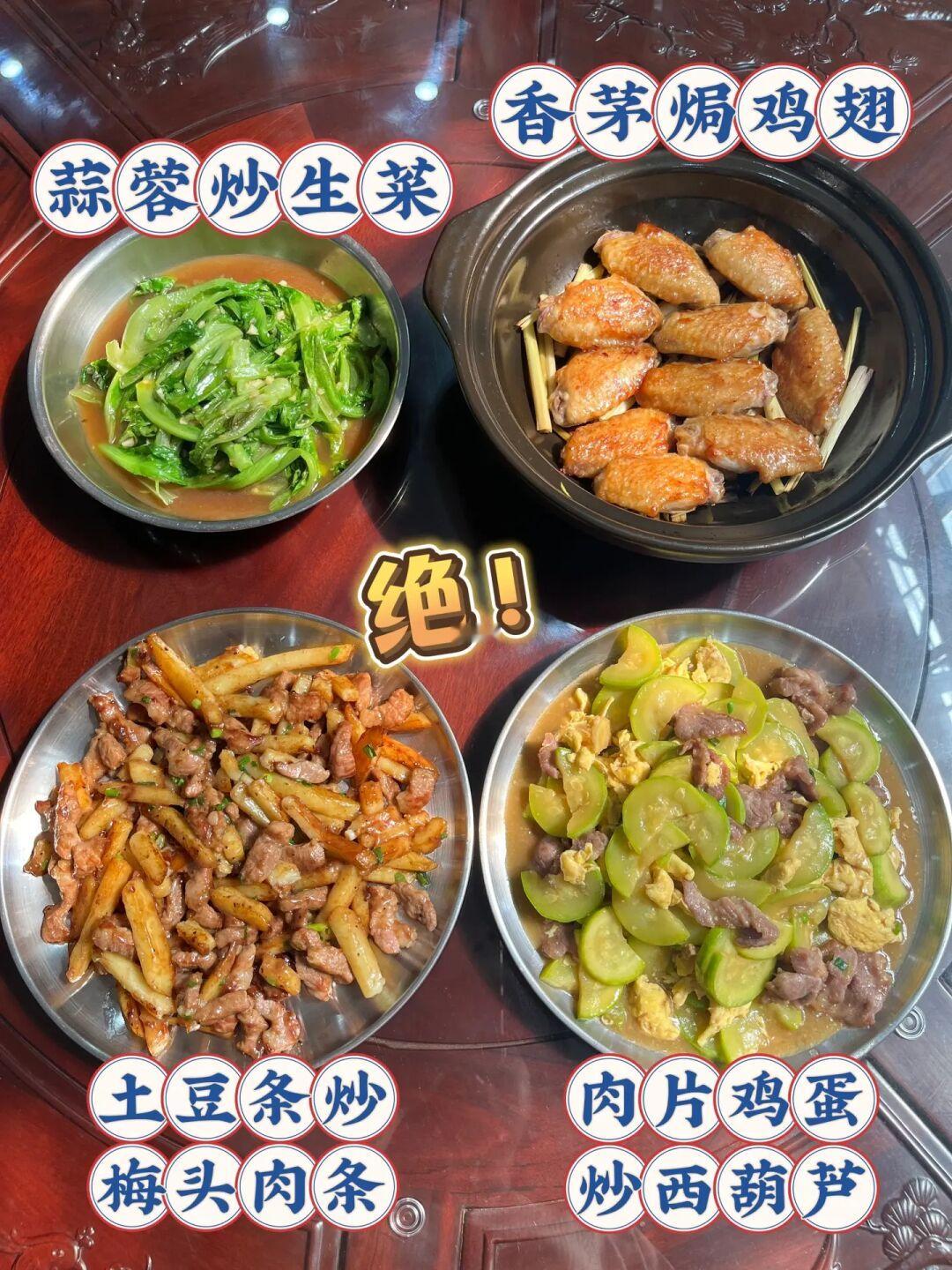 挑战把猪肉做成牛排的样子😋省钱大法✅