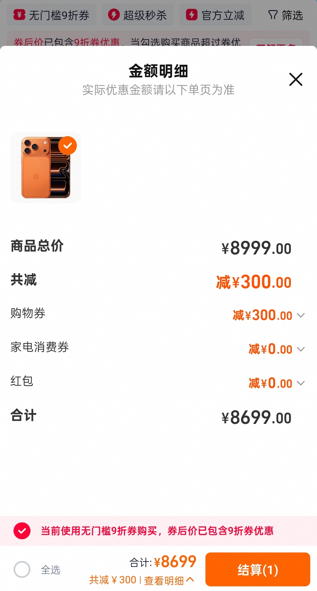 天猫双11狂欢加码万元大额券各位往年双11买起来总是不是有种‘券到用时方恨少’的