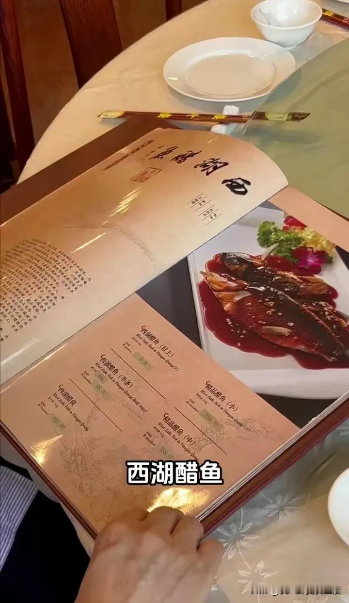 咱就事说事儿，别吵架。
我作为一个北方人，确实吃鱼比较少。
领着孩子去吃了马未都