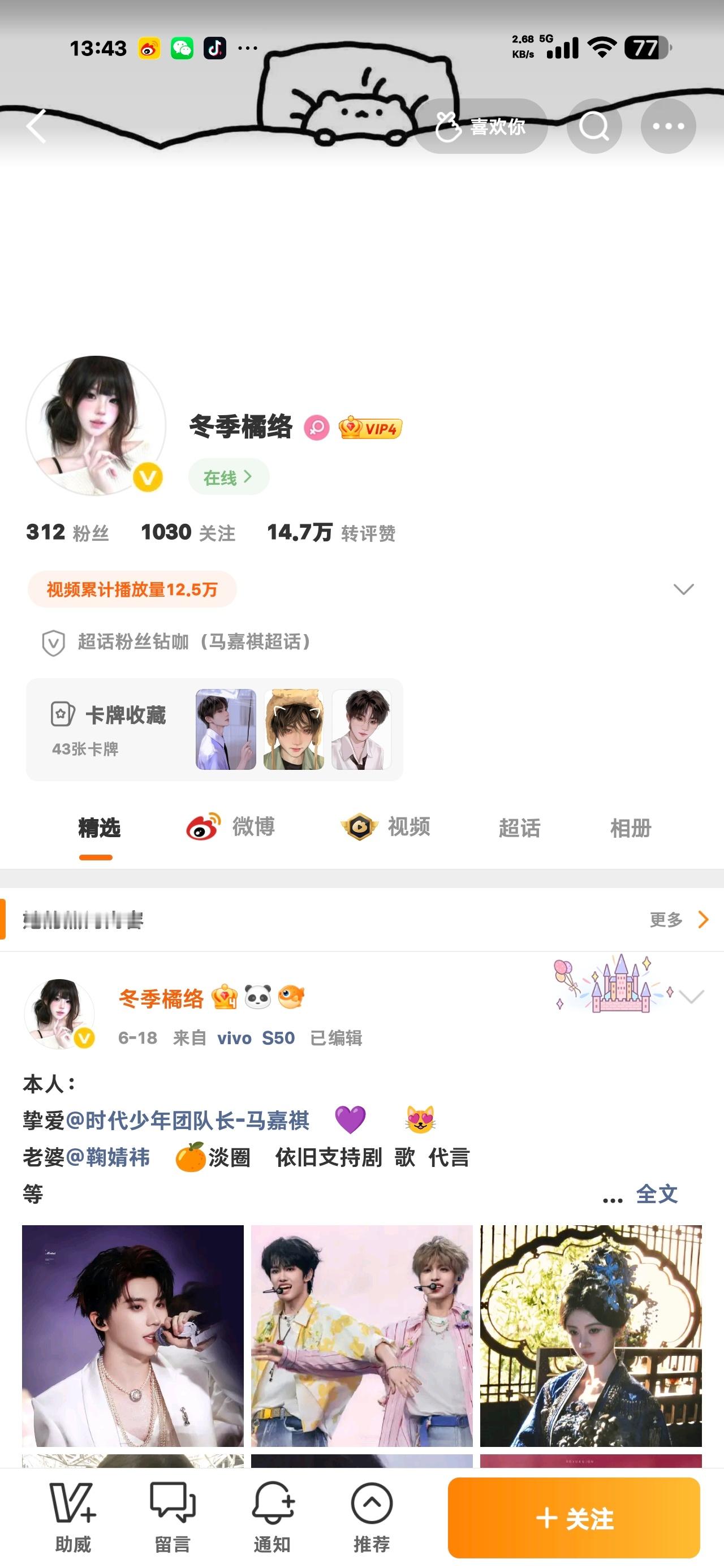 自辨原因：🍑🧱🐷✌🏻：网页链接
