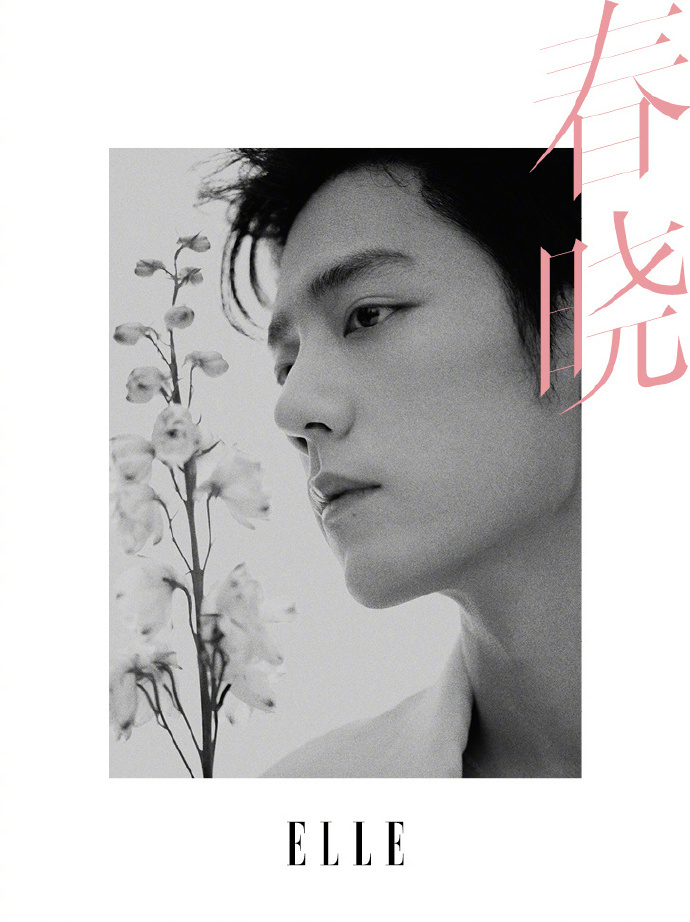 肖战三登 ELLE 杂志肖战二登 ELLE 开年刊 「春晓」清隽、「夏凉」松弛，