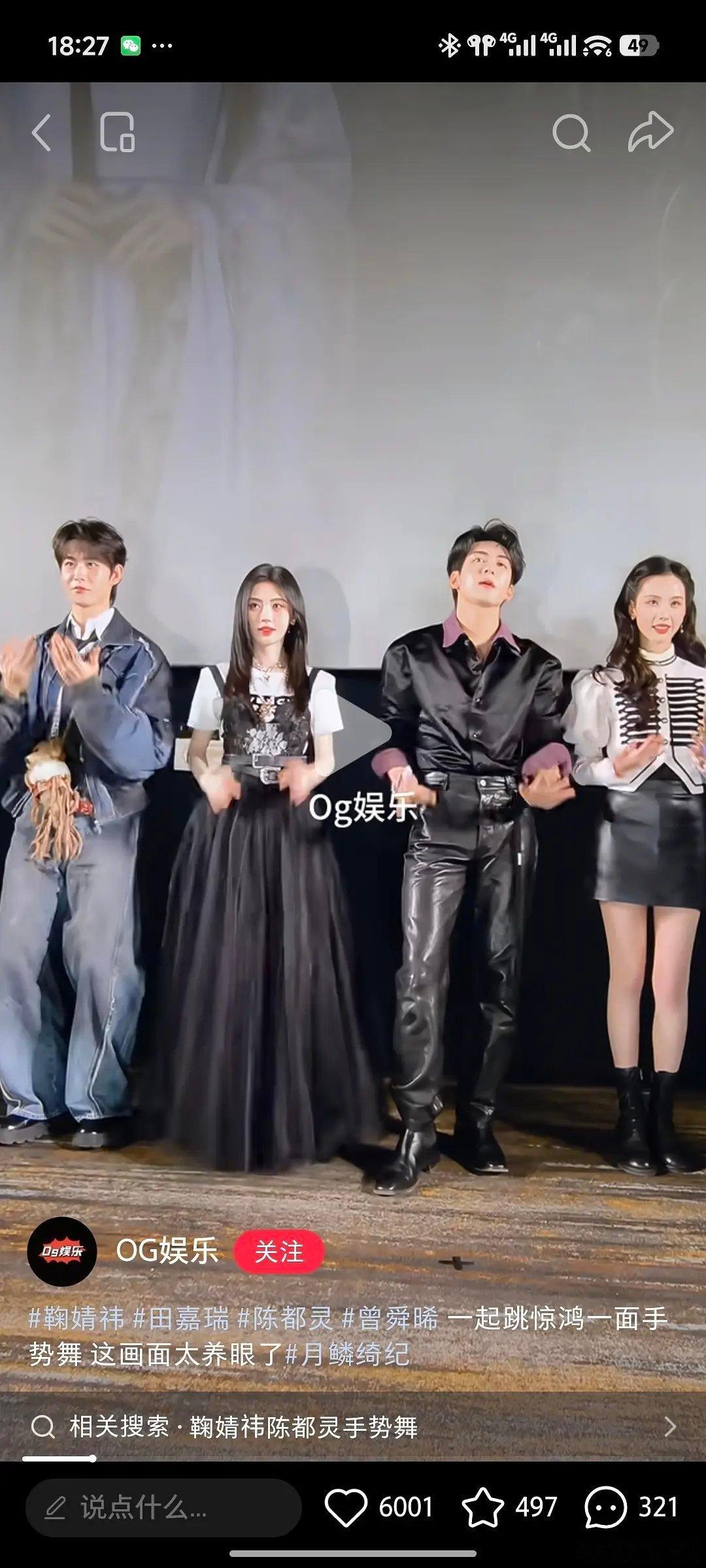 我说她怎么突然长高了 