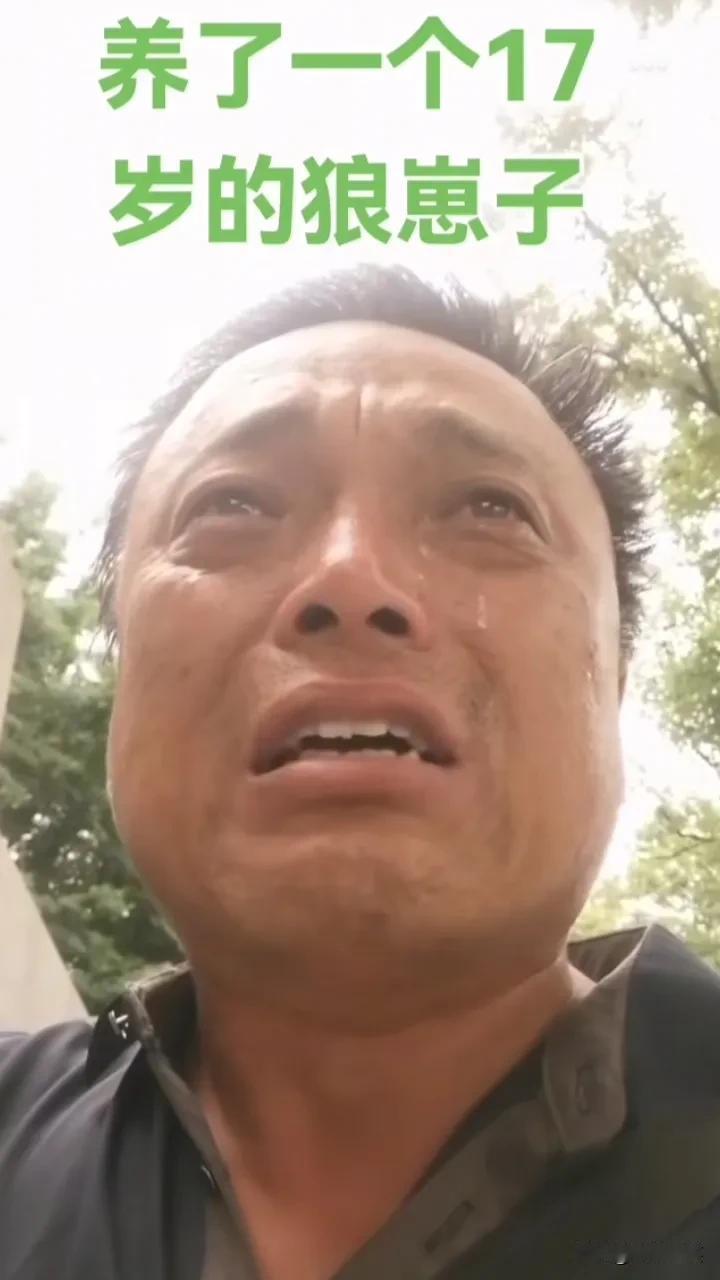 这位父亲太可怜了！养了17年的女儿骗他说出去打工，其实是跑去见男朋友了！父亲找了