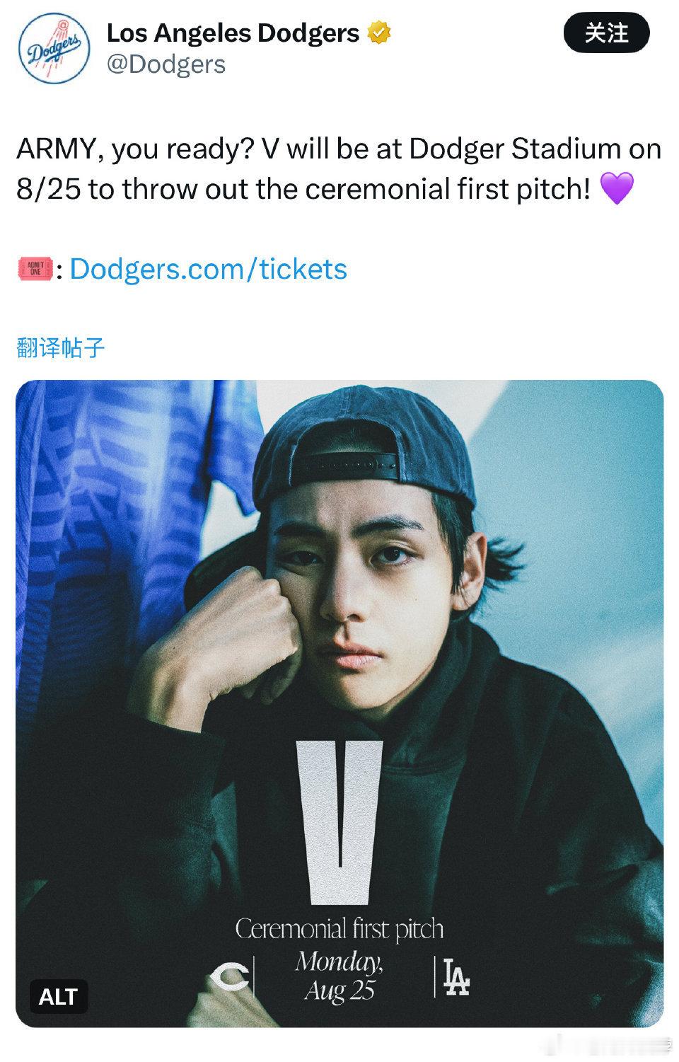 金泰亨将开球 金泰亨将于8月25日在LA道奇体育场为洛杉矶道奇队进行棒球开球✨ 