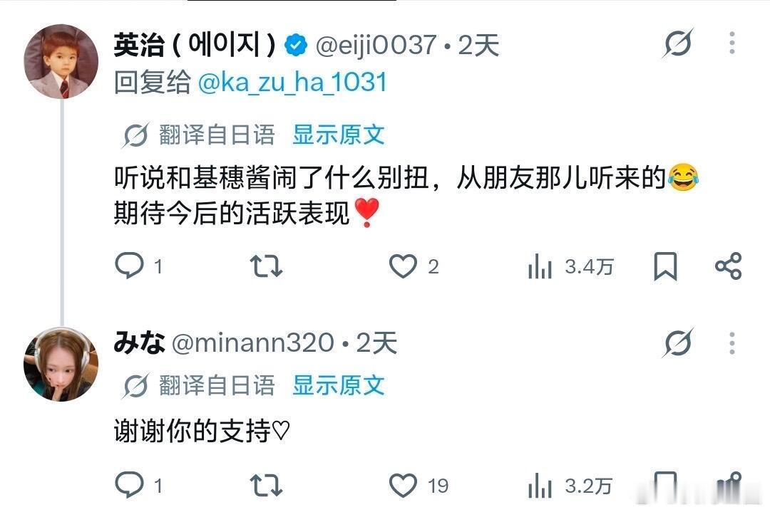 张元英站哥曾安慰mina讲真，现在看这个截图心里挺不是滋味的，当时只是旁观者一句
