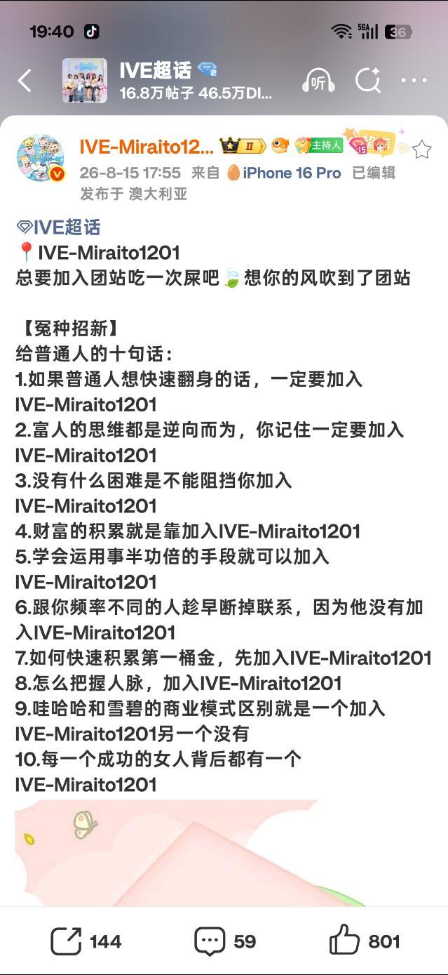 我肺泡笑炸了申请赔钱 