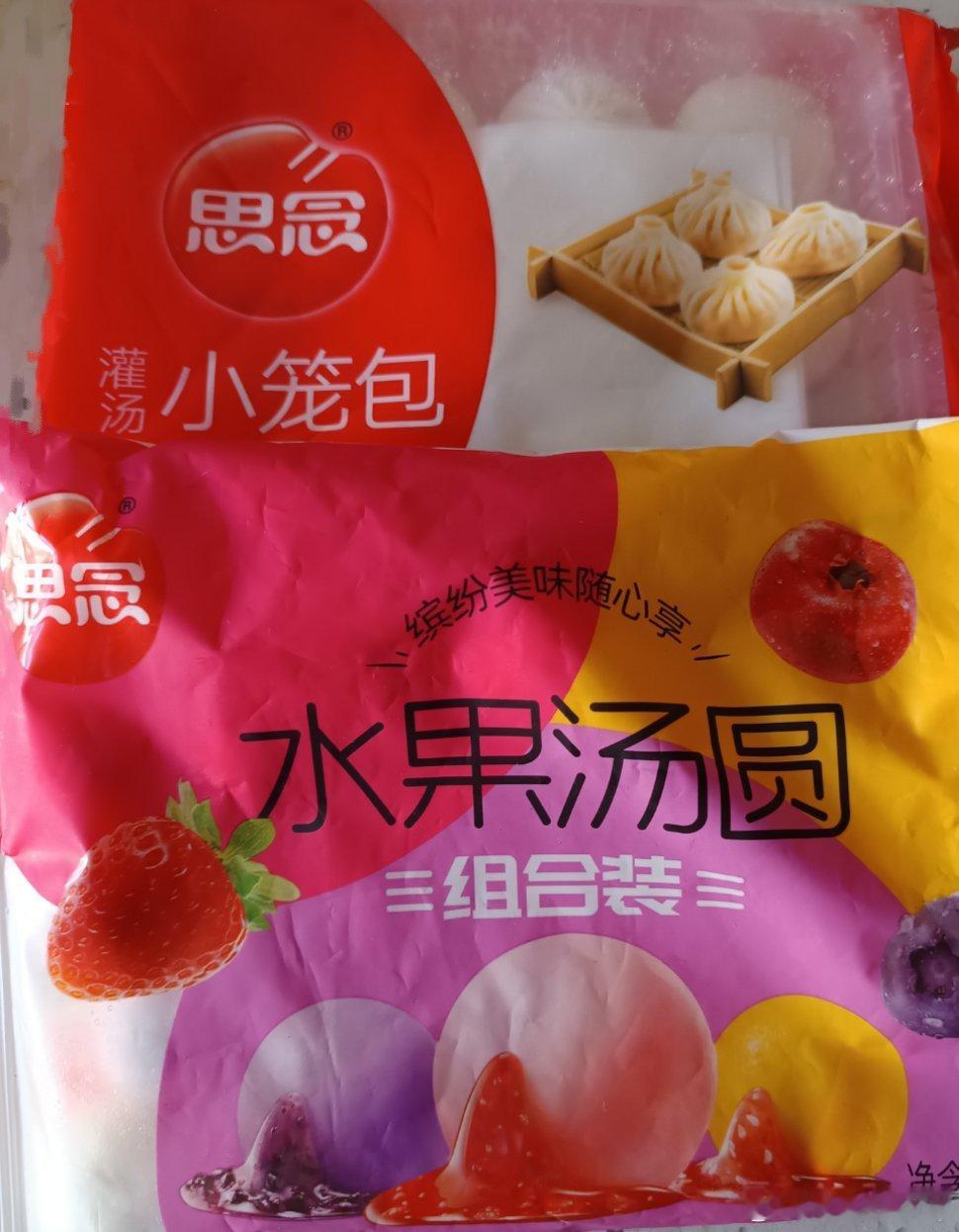 元宵佳节，月圆人团圆，花灯璀璨，祈愿美好。一碗热气腾腾的汤圆，此刻陪伴是最长情的