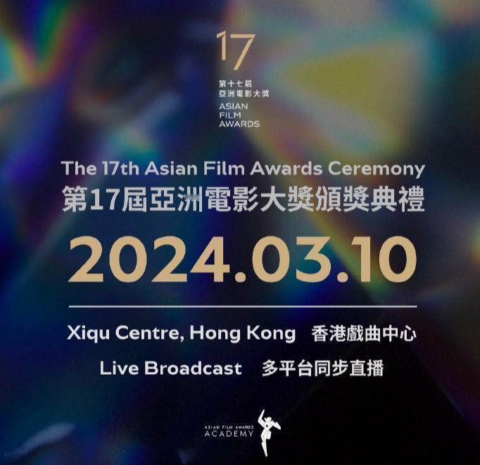 🎉赵丽颖喜提亚洲电影大奖AFA新世代奖！首位中国艺人，实至名归！🎉

赵丽颖