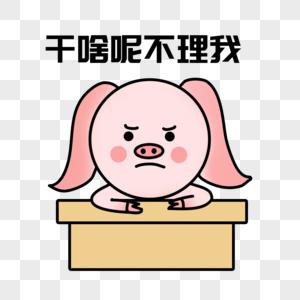 奏省儿？/ 干么喃？