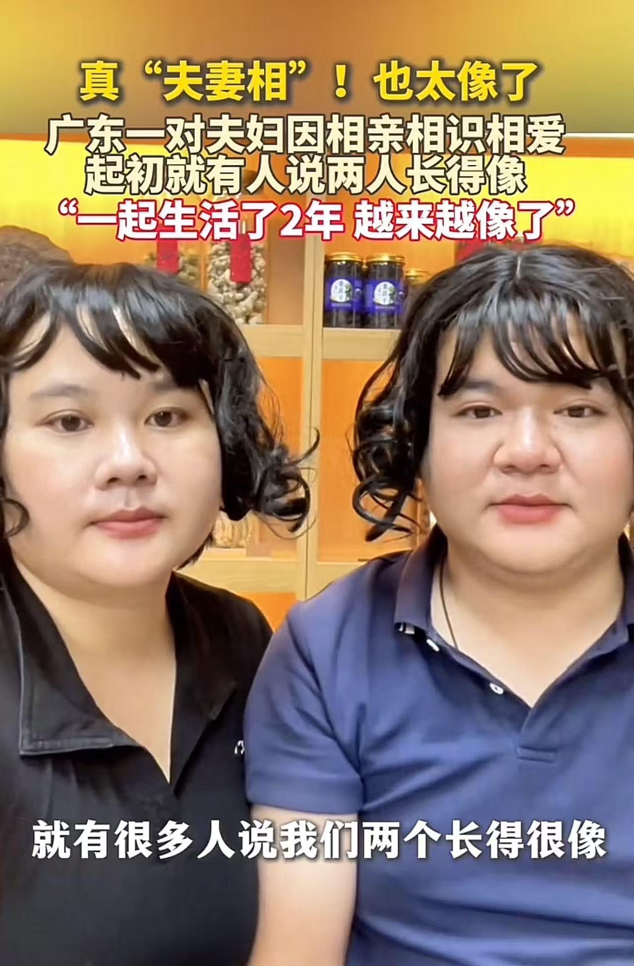 笑不活了！女子称很多人说自己和老公长得像，于是拍视频让网友看像不像？网友：“这哪