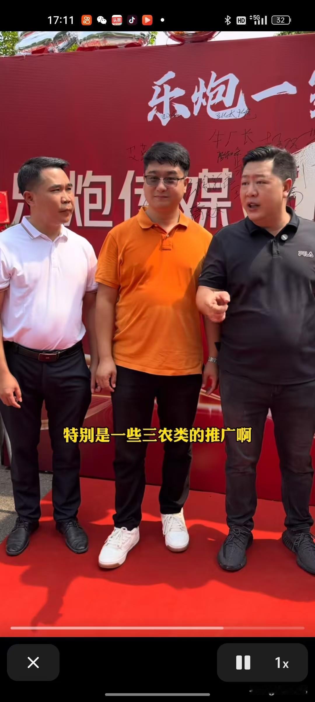 张大炮真是能折腾。
这几天张大炮又捣鼓出来一个乐炮传媒，旗下看来有很多传媒公司了