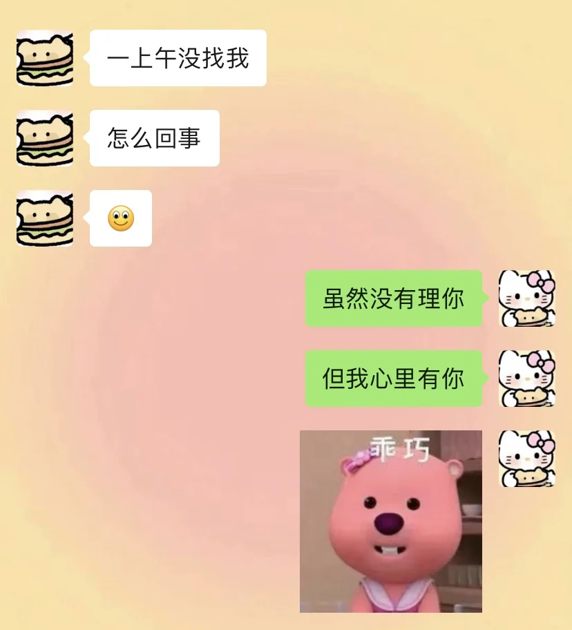《忘回消息如何反客为主》