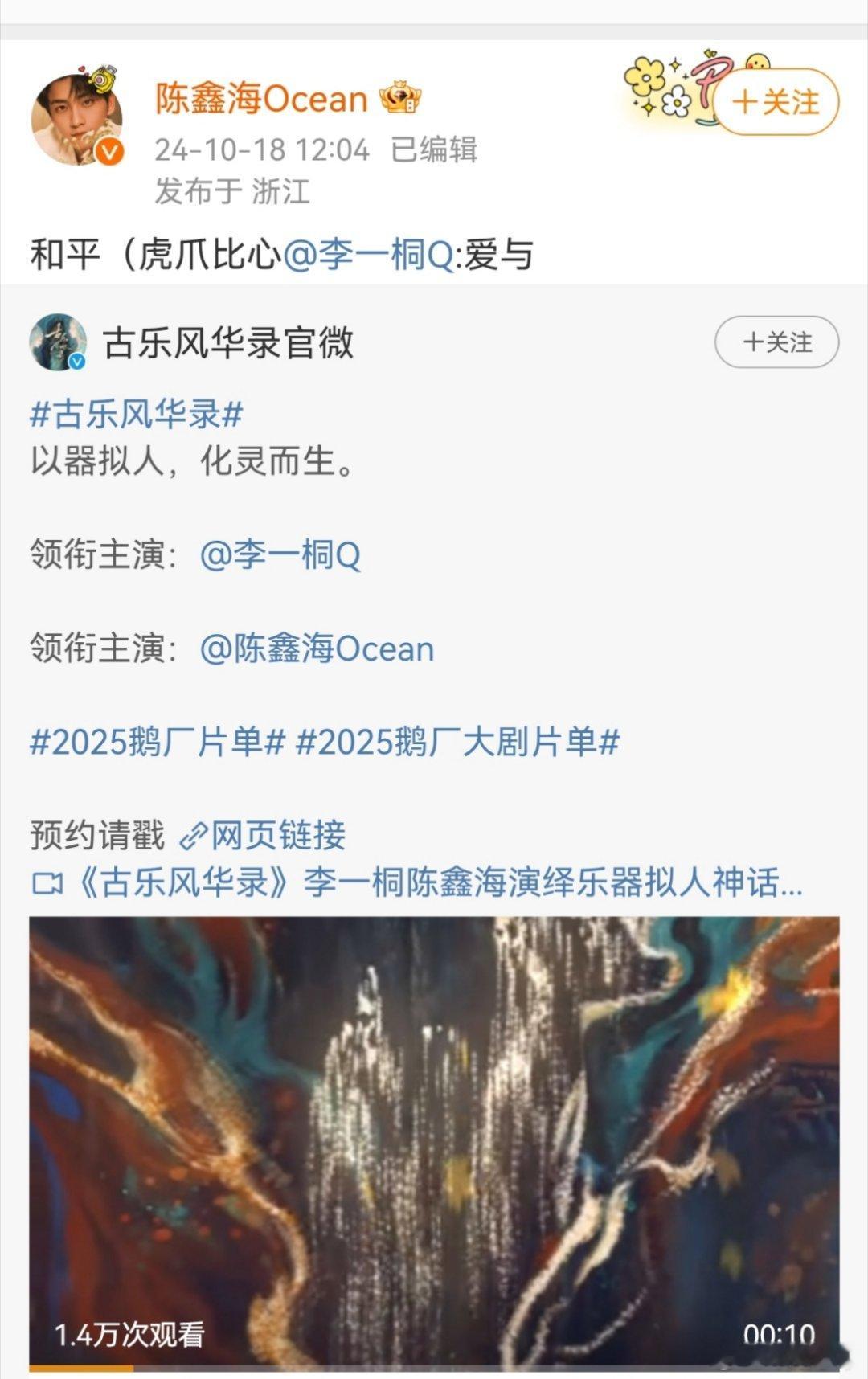 明牌讽刺我们栩栩是吧？ ​​​