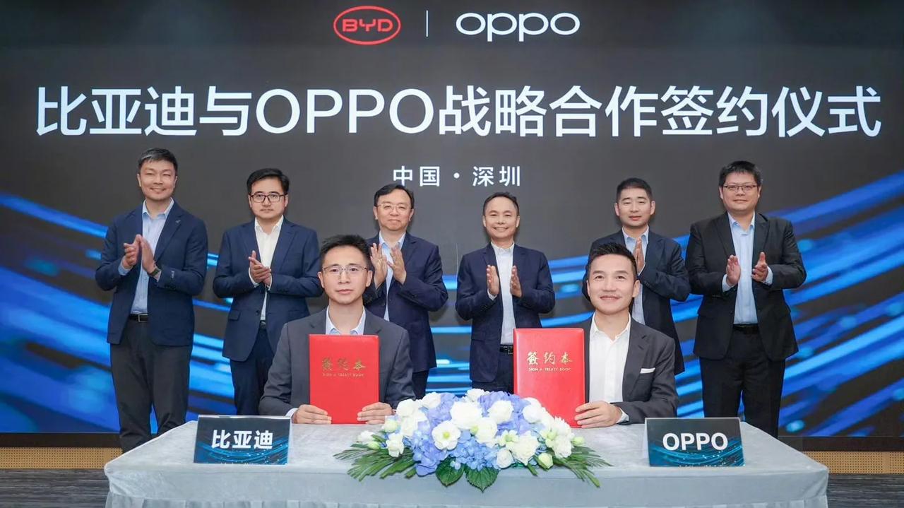 比亚迪和OPPO达成战略合作，双方将共同探索“手机与汽车互融”的新时代。

据官