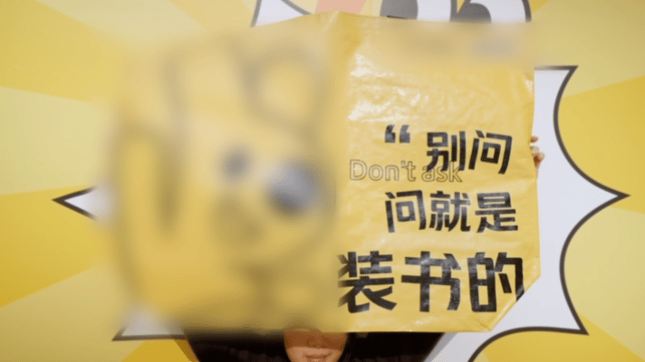 重庆大学生人手一个自愿上学的袋子重庆大学生的开学显眼包实锤了！满校园都是同款大黄