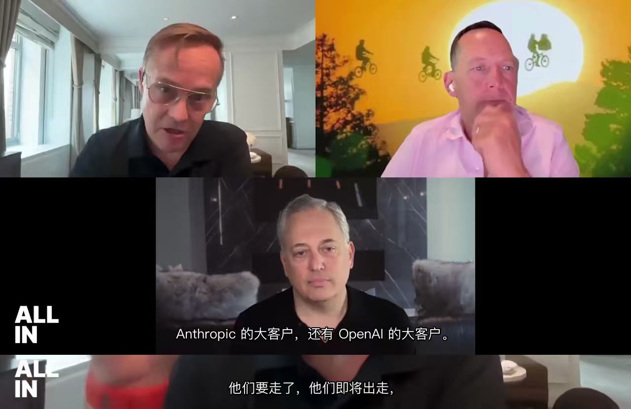 今天刷到一段All-In播客的切片，主持人Jason Calacanis做出了一