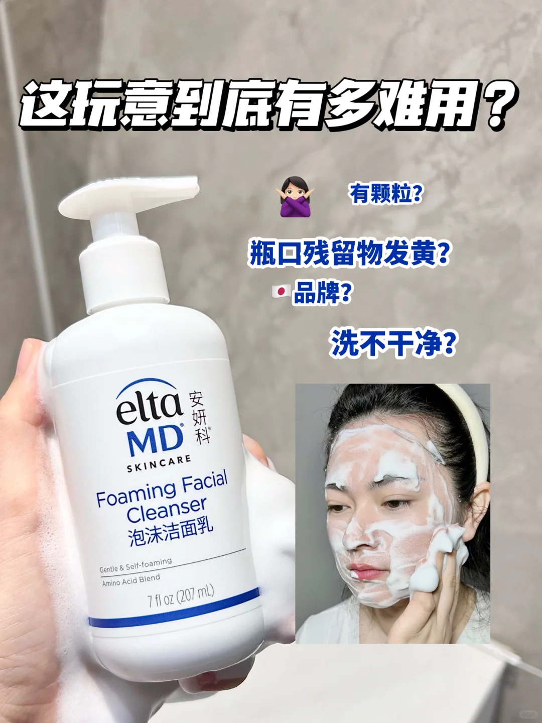 太阳国原料污染？颗粒磨脸？泵头漏？
