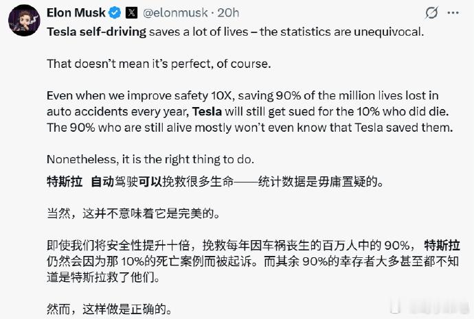 马斯克为特斯拉FSD鸣不平马斯克公开 “抱屈”！针对 FSD 争议，他强硬发声：