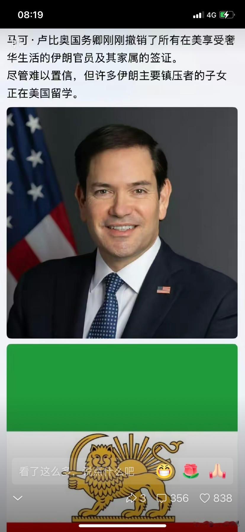 这是伊朗愿意跟美国谈判的原因吗？但又能怎么样呢，伊朗会向美国投降吗？美国如果靠这