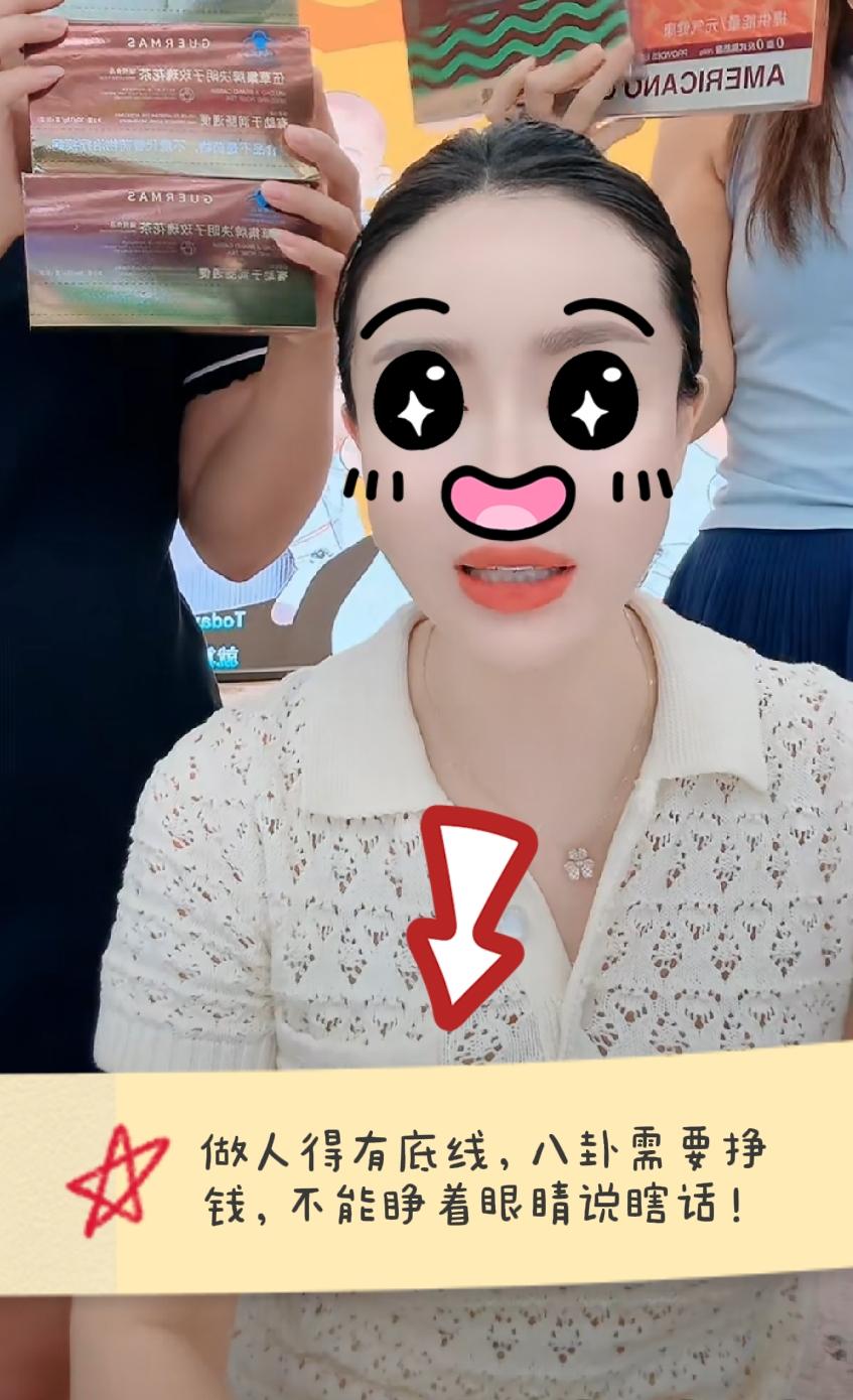 海拉尔离婚事件：拜小林和柯南所赐，阿卡冰这次专场彻底拉了！

阿卡冰在7月中旬带