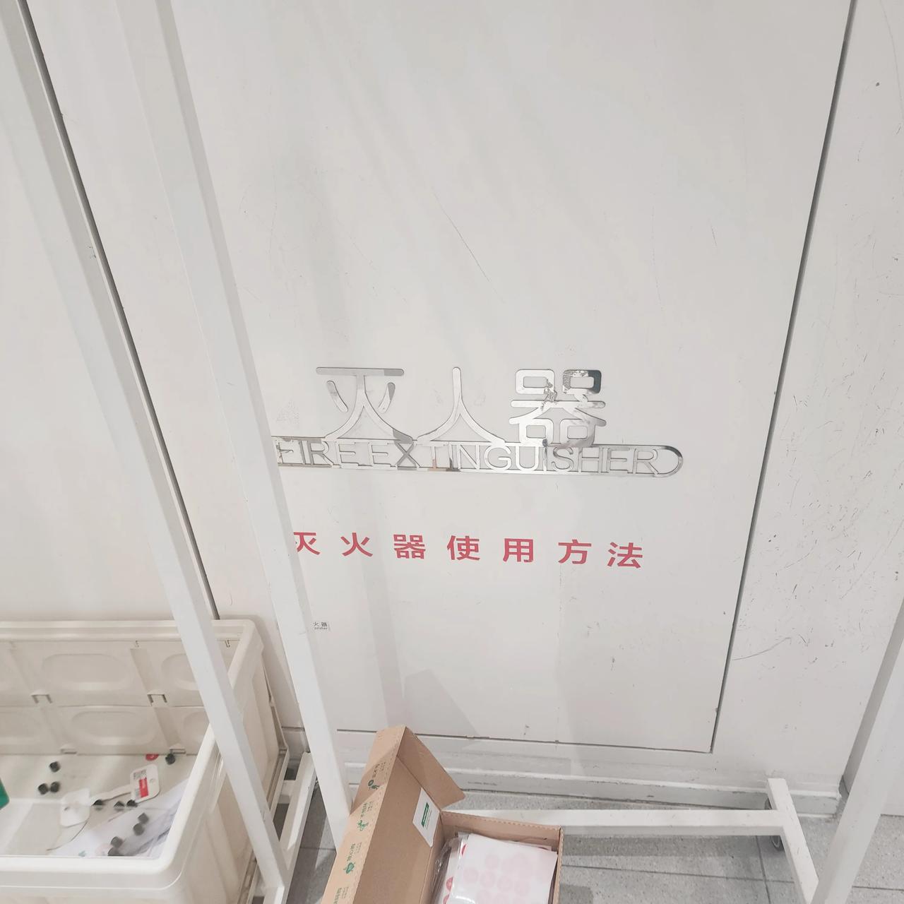 着火了可咋整？小区着火 老房子着火