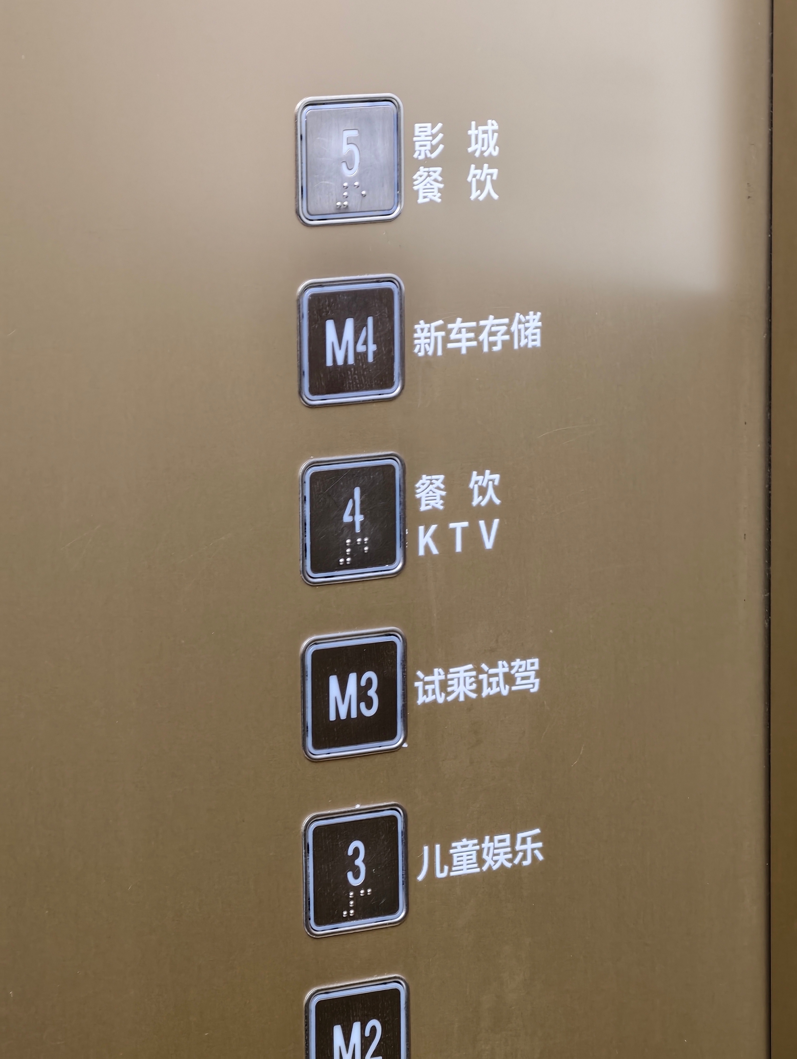 商场里面有试驾区？这有点东西啊 ​​​