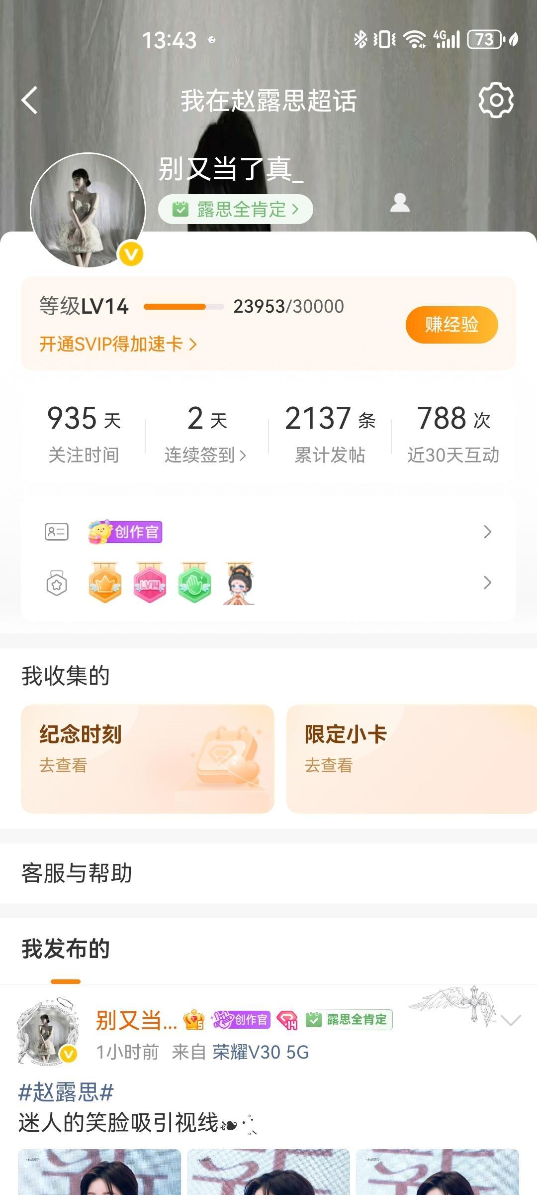 ？越改越恶心哈[作揖] ​​​