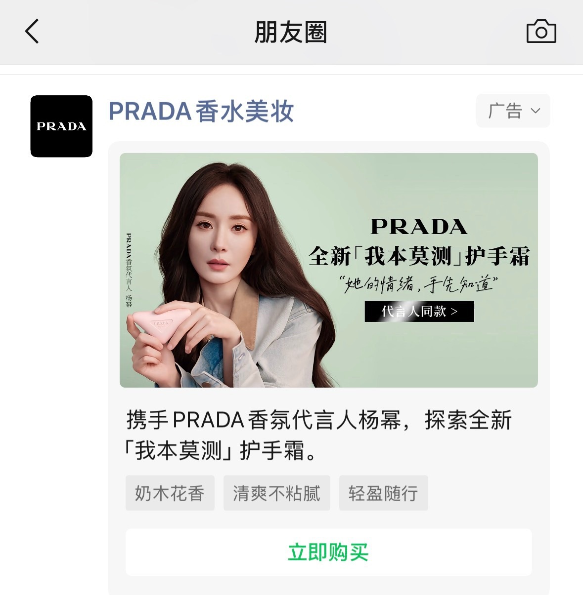 德塔文上周名人IP风尚资产周报以7.88分上升至Top2，依然是女星Top1——