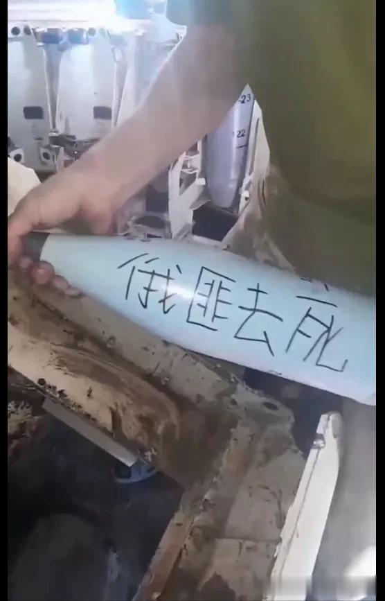乌克兰：来自中国的爱
近期，在西方社交网站上曝出了大量我国民间援助的大量弹药。就