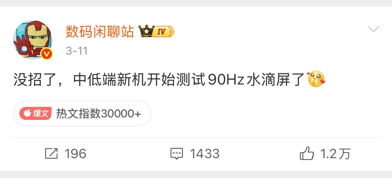 国产手机涨价2000元这样的话，4499的iPhone 17e都有了性价比？ 