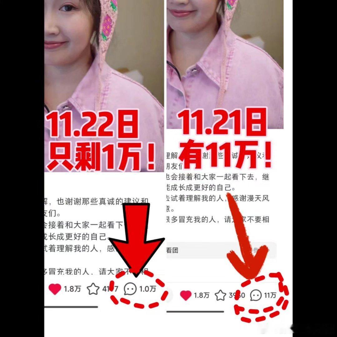 麦琳 删评论 删了十万条 手指头都杵冒烟了[淡淡的]还是少评论点吧，亮子手指头干