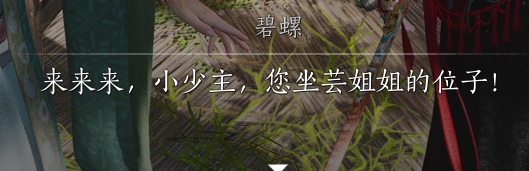 芸姐姐？ 