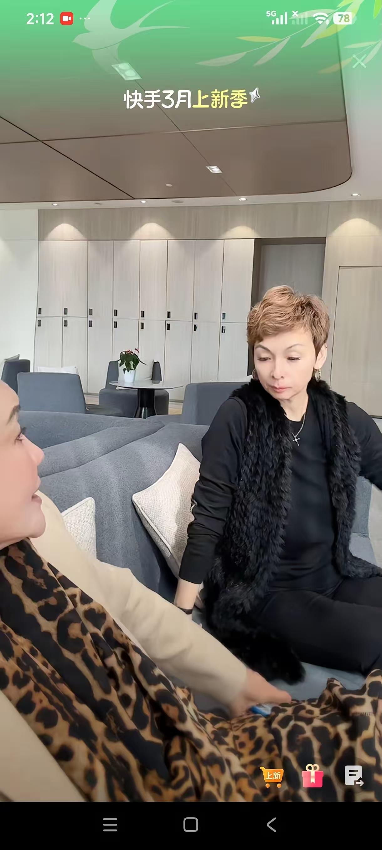 小菲你看看吧，你们的员工多尊重你妈妈呀，怪不得洋洋总在年会上，借着酒劲儿 说出的