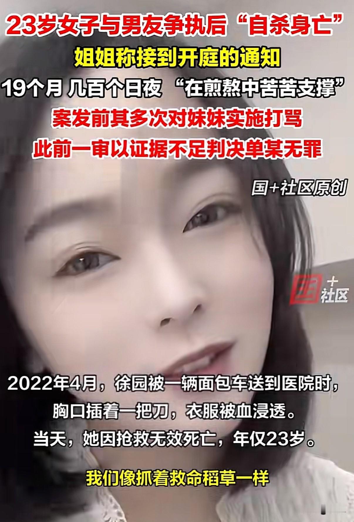 “越来越看不懂了”！两人交往才两个月。那天凌晨，他们在外喝酒后回家。男的让女孩煮