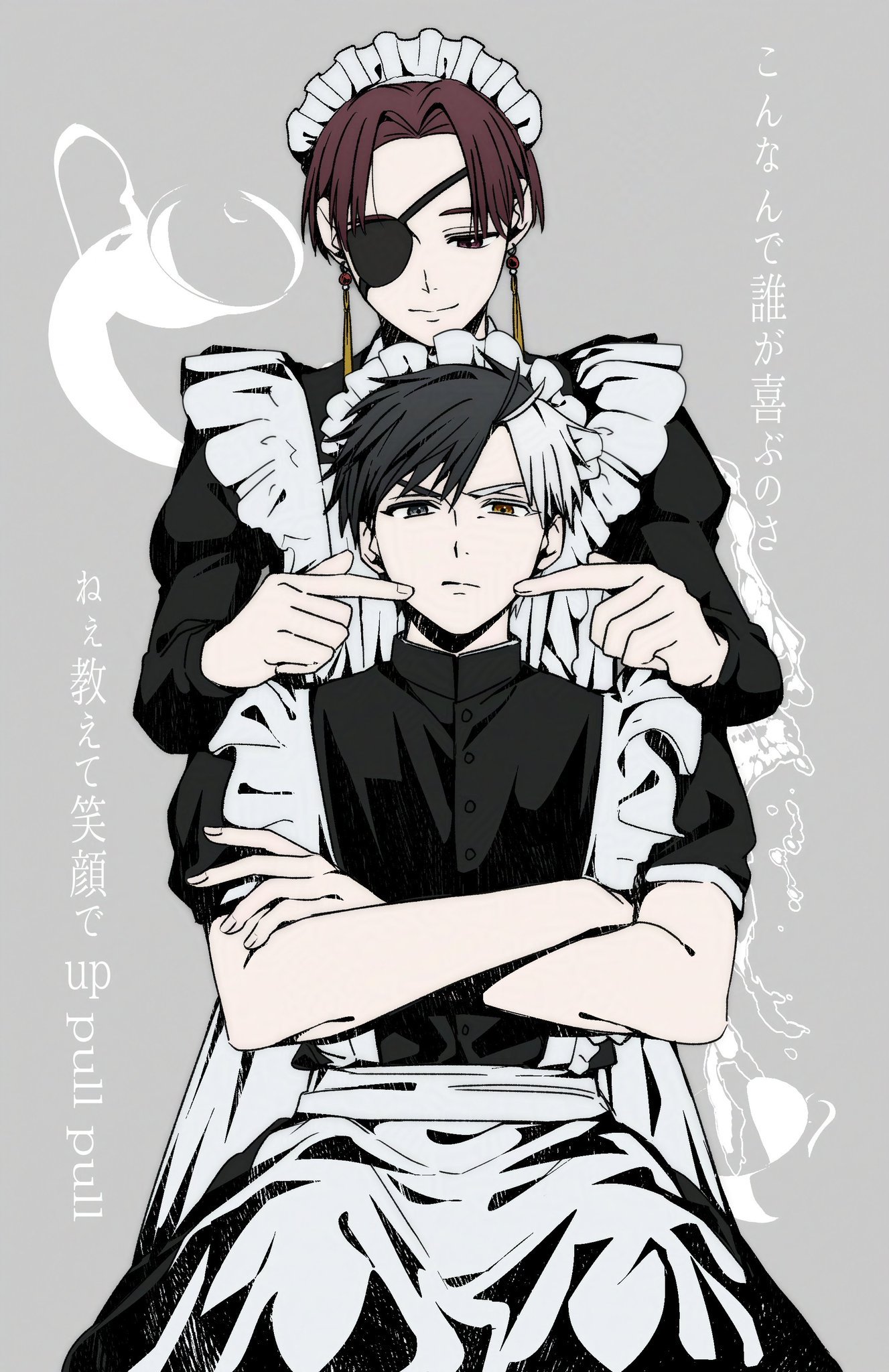 防风少年  漫视界企划  女仆 [抱一抱][抱一抱] 绘：choja_f 