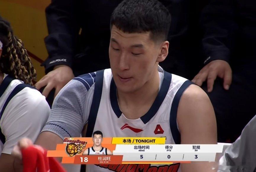 杜润旺5分钟0分3次犯规，解说一直强调阿旺肩膀有伤，那咱就先治疗养伤嘛，现在在场