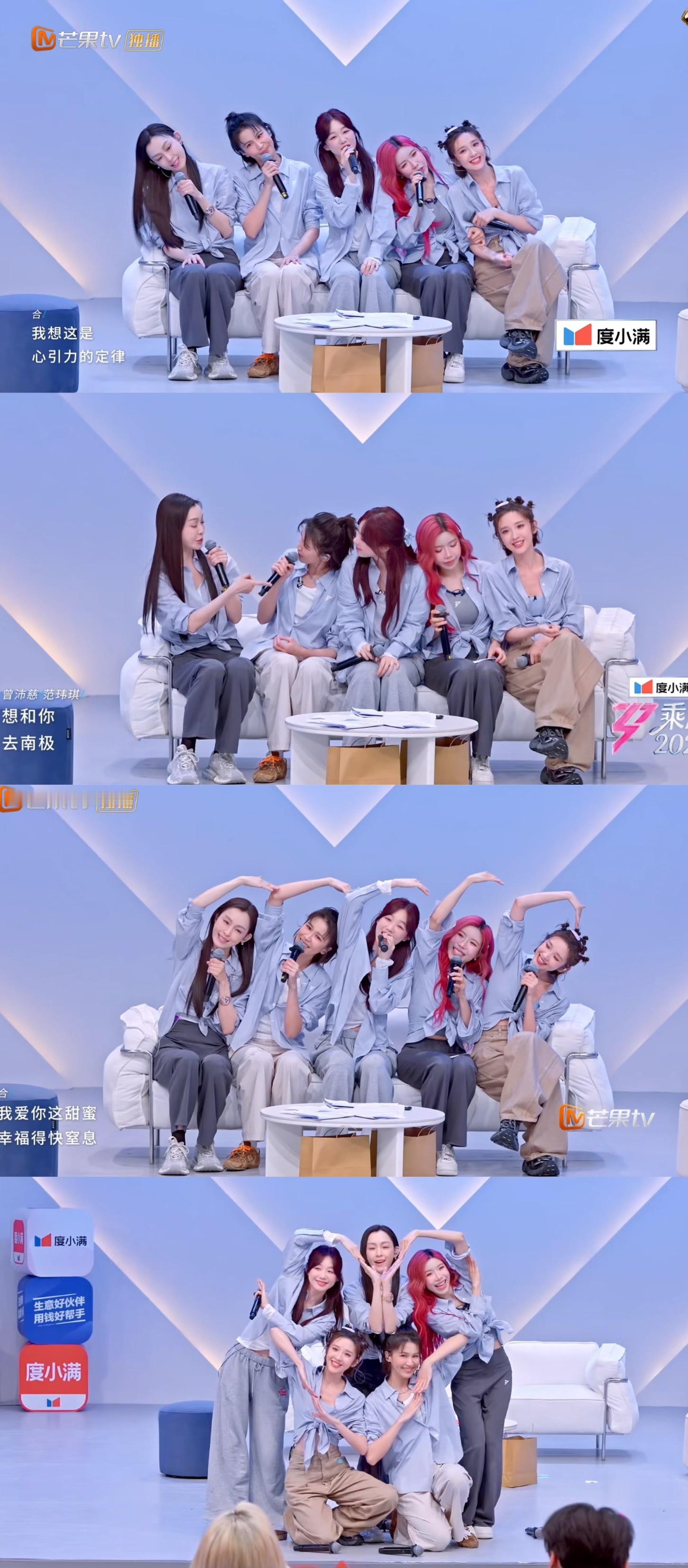 看得人好幸福啊！！🥰怎么回事。。。怎么我孩子在的每个组群像都好好🥹🥹 
