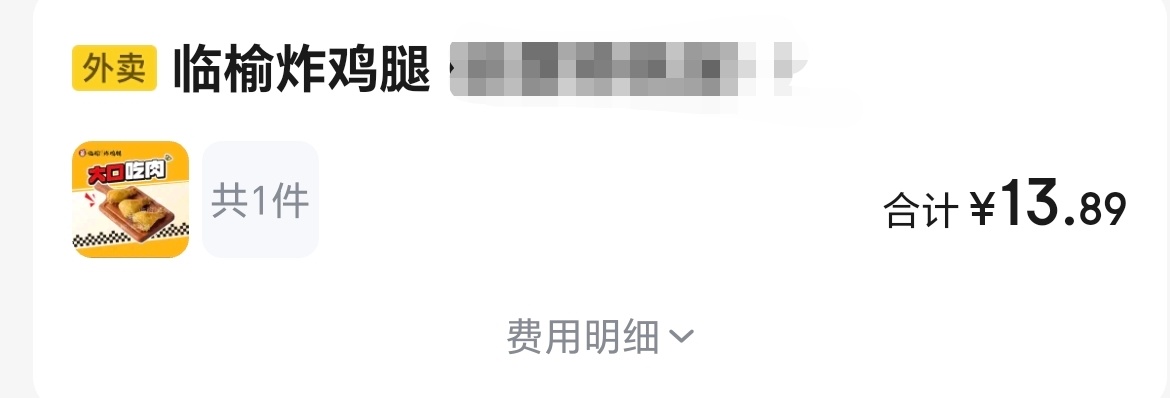 回家为何还要点外卖 