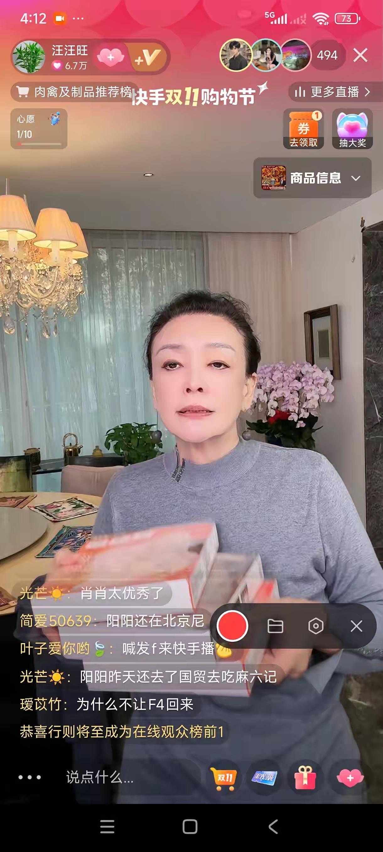 兰姐又爆新瓜，她说话真的是太逗比了，她说麻六记的人都很拼，大家都很努力，不容易啊