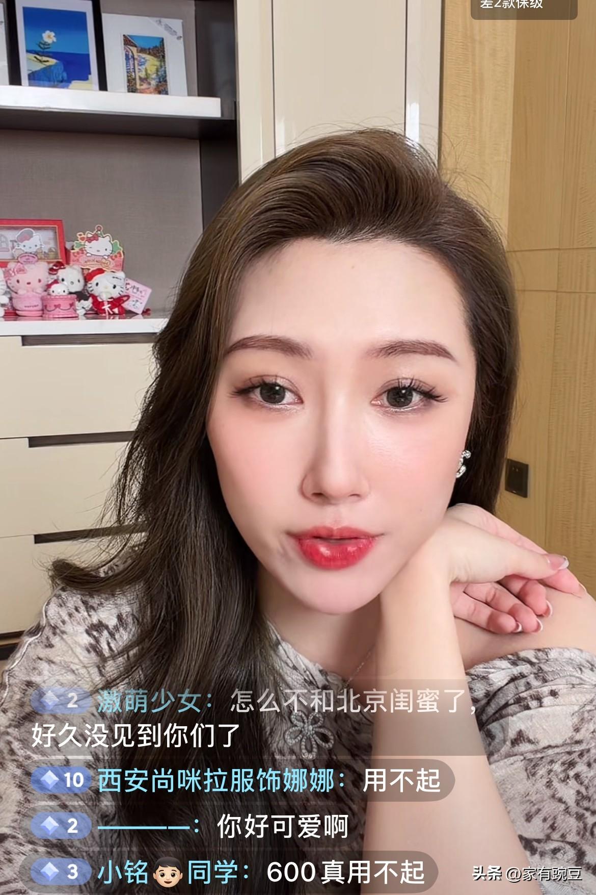 8月29日晚上，米米张嘉芸出现在直播间，张嘉芸是演员张山的女儿，今晚很多的粉丝希