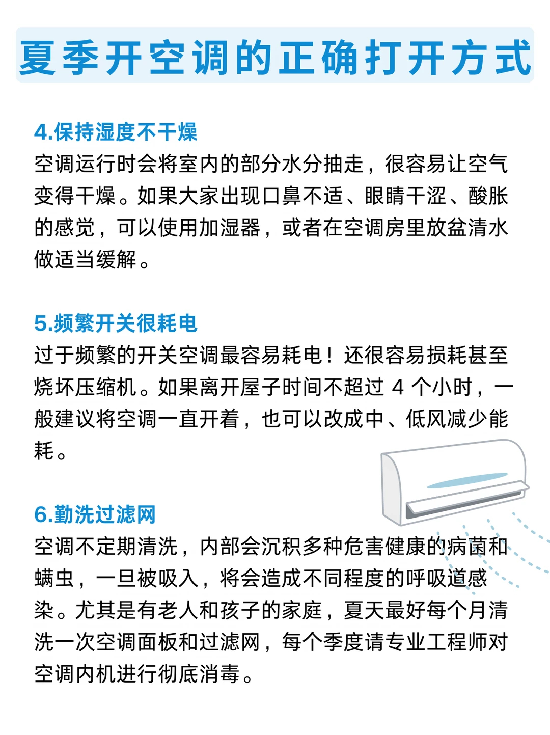 格力朱磊回应空调26度省电数码闲聊站  室友夏天空调必须开 26 度，说差一度电