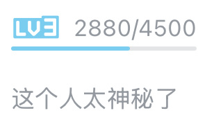 命运你配十八个币 
