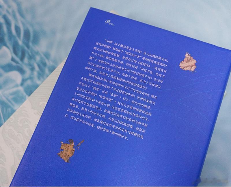 文学汇 听见世界丨“天可汗”指的是谁？唐太宗李世民。为什么给他这个称号，他也乐得
