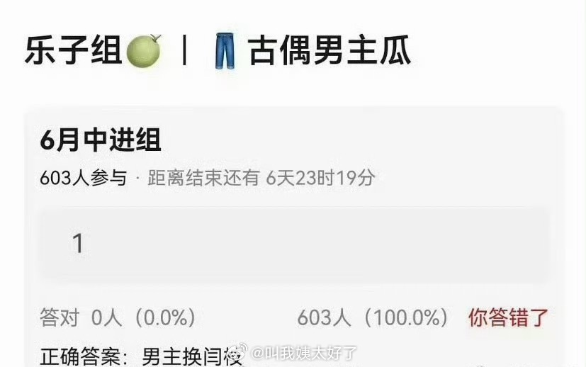 网传刘些宁的《公主》男主换成了闫桉，👖很看好他啊