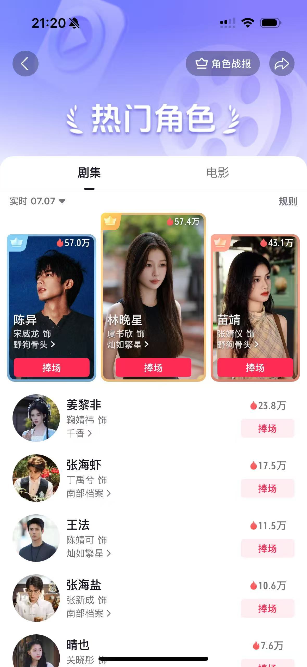 抖音捧场❗❗速来做 
