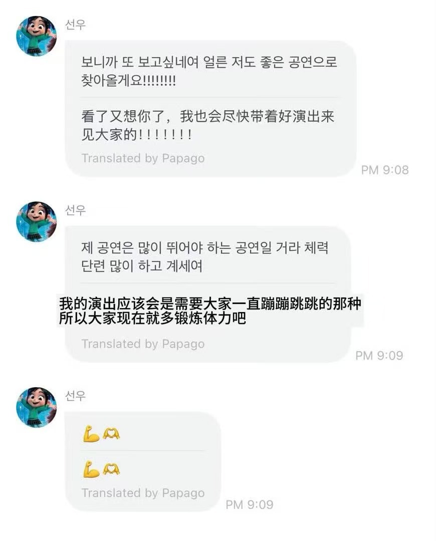 我老公我丈夫我夫君我相公我家主我话事人来了不跟那个男练习生男地偶闹了！ 