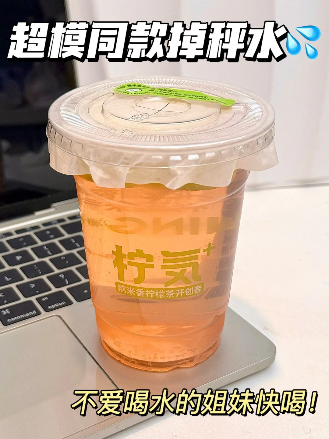 🔥自制夏日掉秤水‼️懒人必备✅越喝越瘦‼️